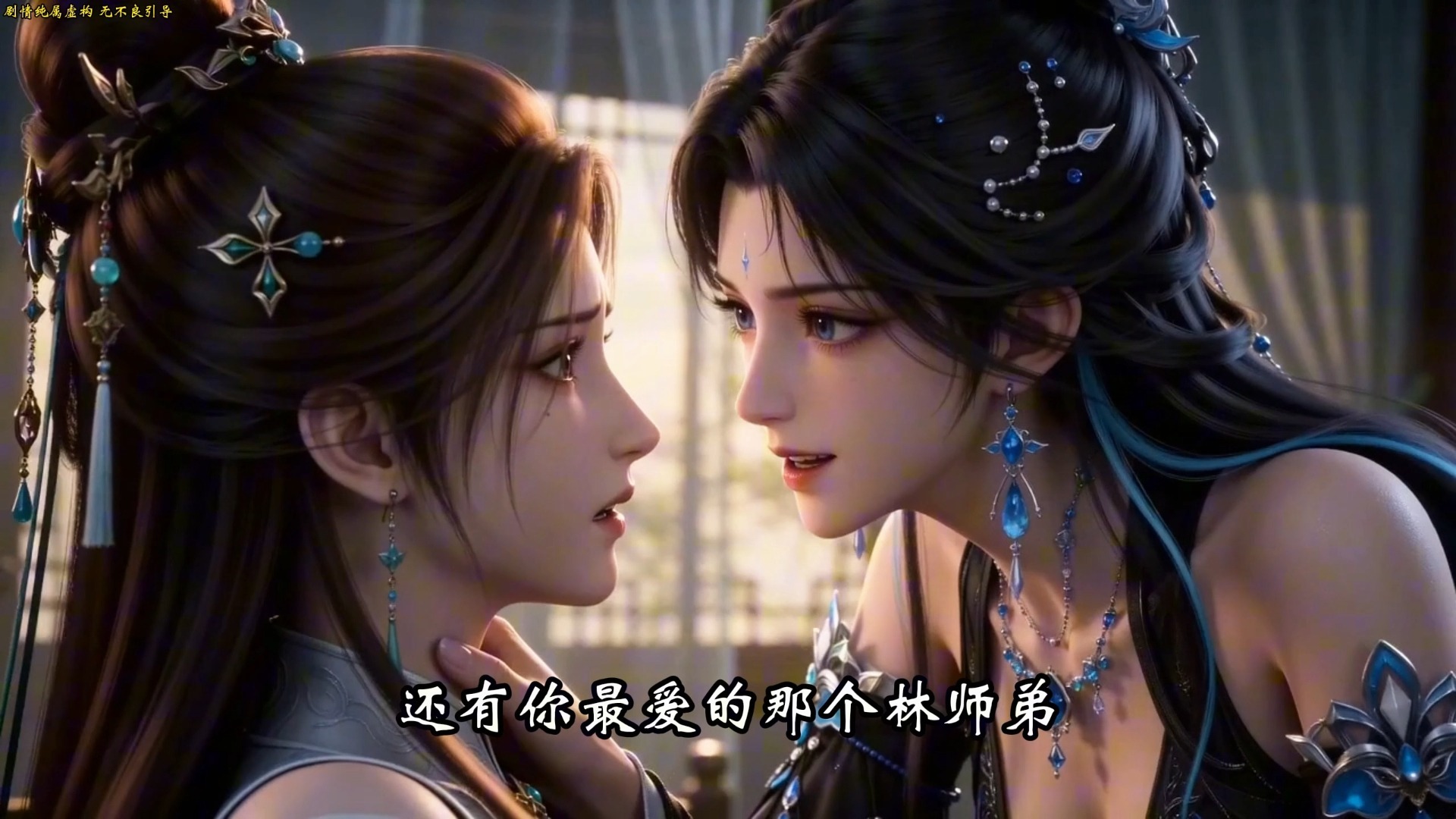 双女主第一章合集畅享版