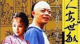 经典川渝电视剧集合：奇人安世敏（上）