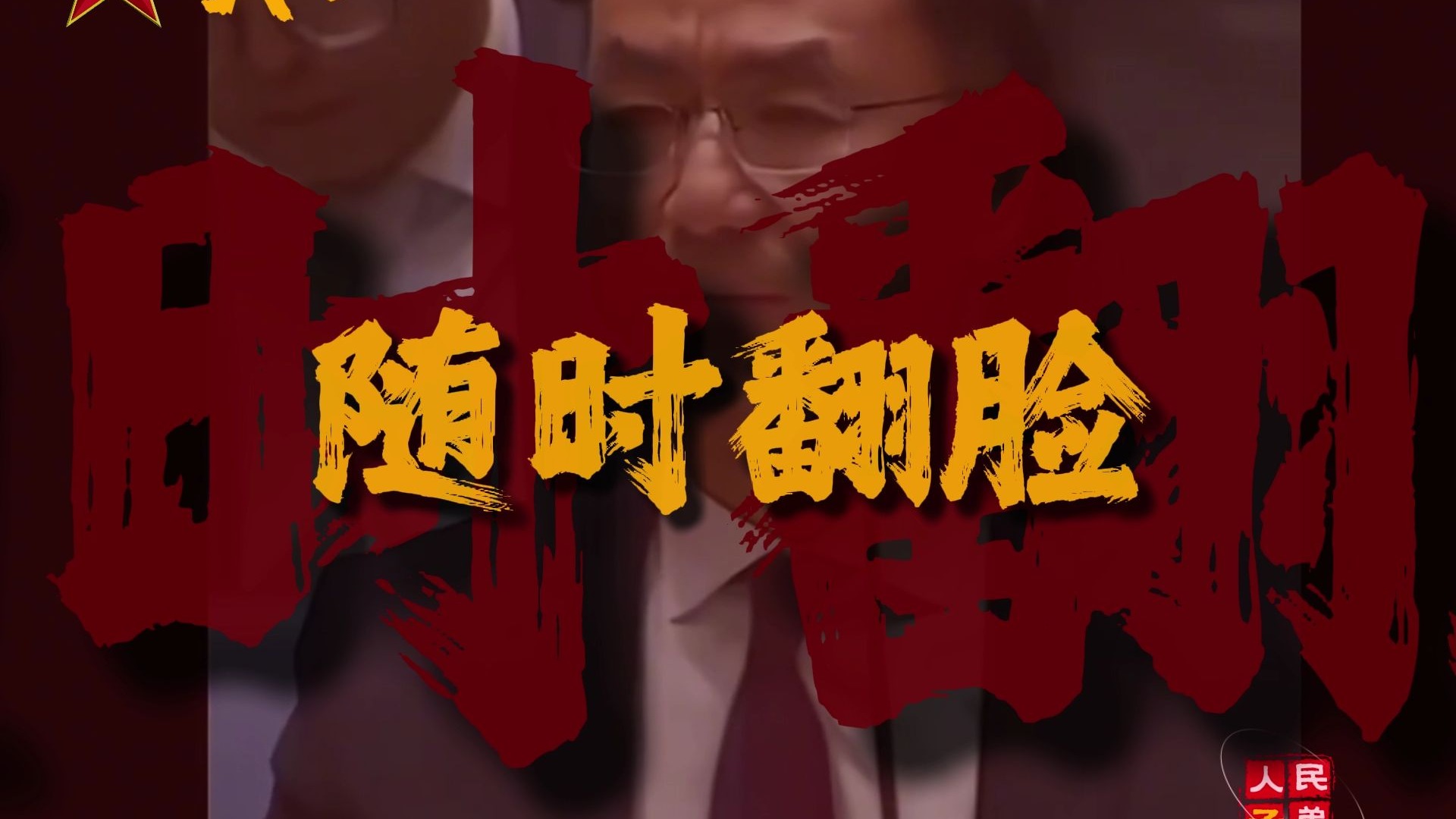 现在中国强得可怕