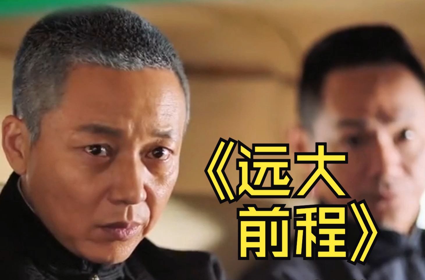 上海滩一名普通劳工竟然敢勒索三大亨，一口气看完《远大前程》