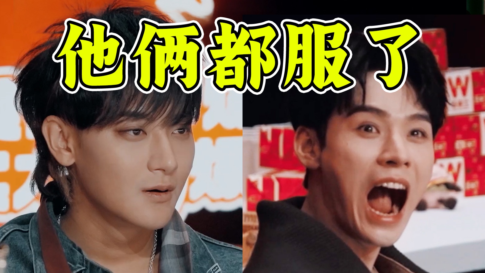 网红圈“华山论剑”!那些你刷到过的网红全来了！黄子韬龚俊都能被逼成社恐？！