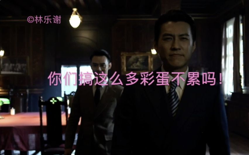 伪装者2之外科风云 - 论外科风云里有多少伪装者的彩蛋