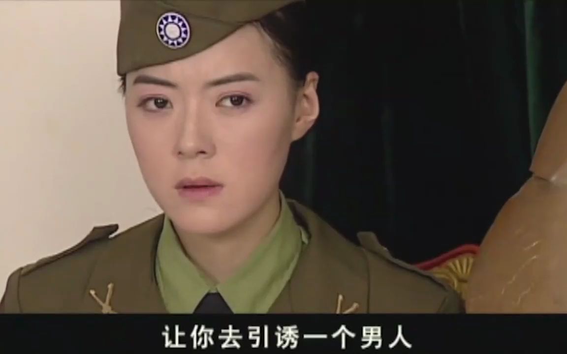 误入军统：女兵被教官带去单独培训，一夜之后，出来就发疯寻死