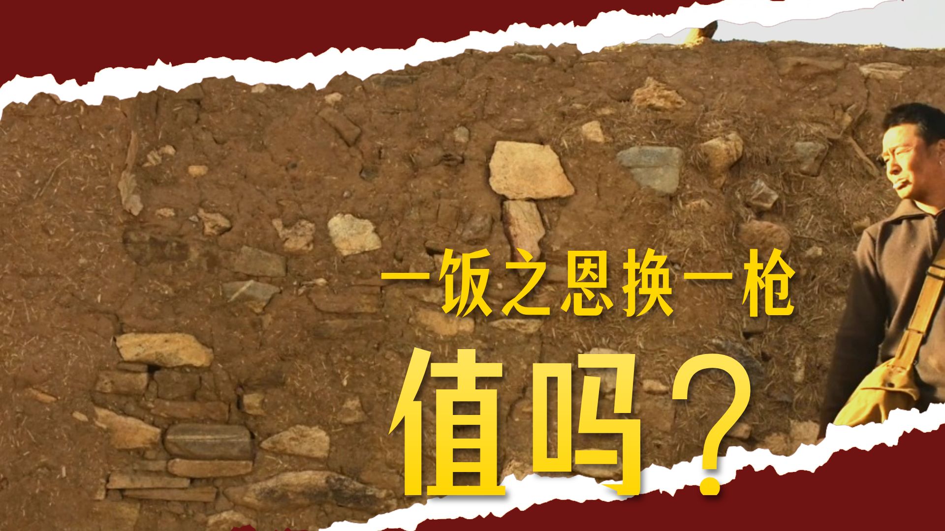 出来混，最不讲的就是规矩，但是最讲的就是情义。