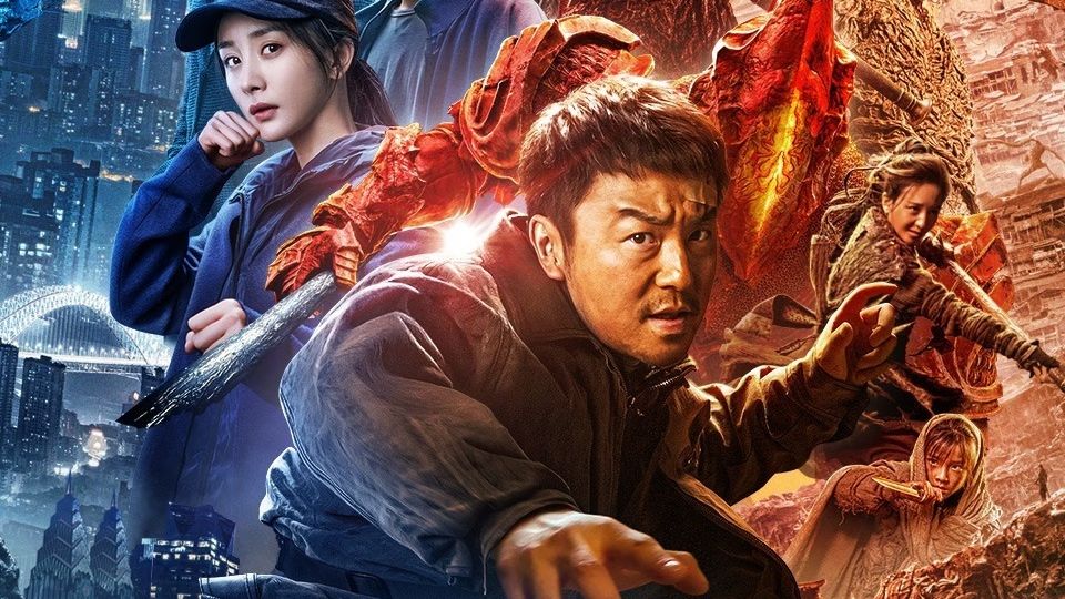 刺杀小说家（2021）