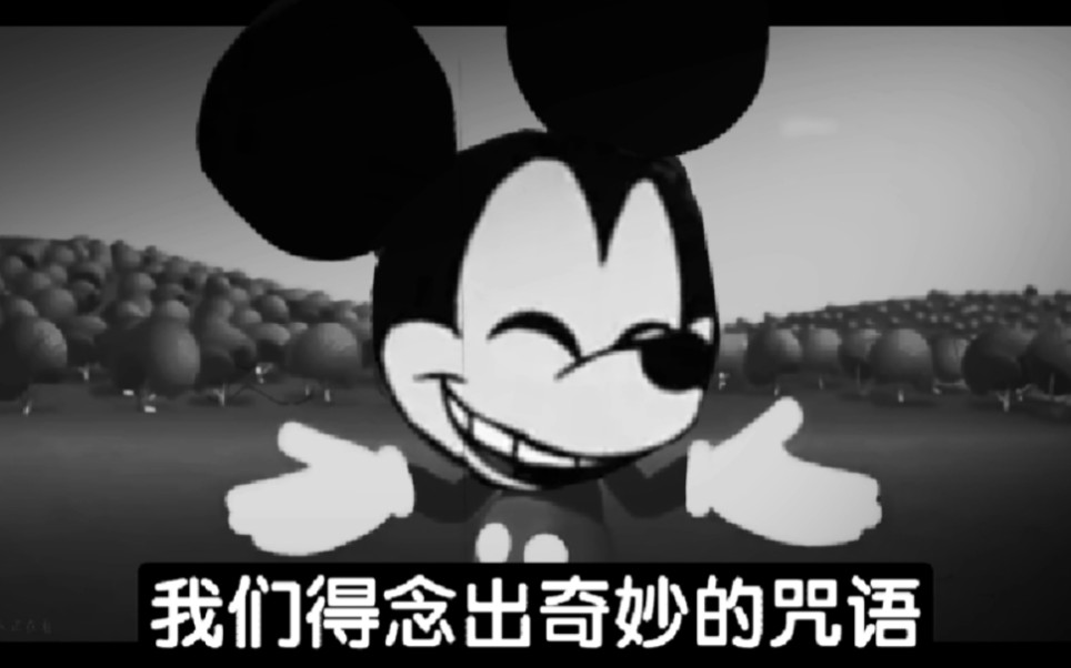 周 三 妙 妙 屋