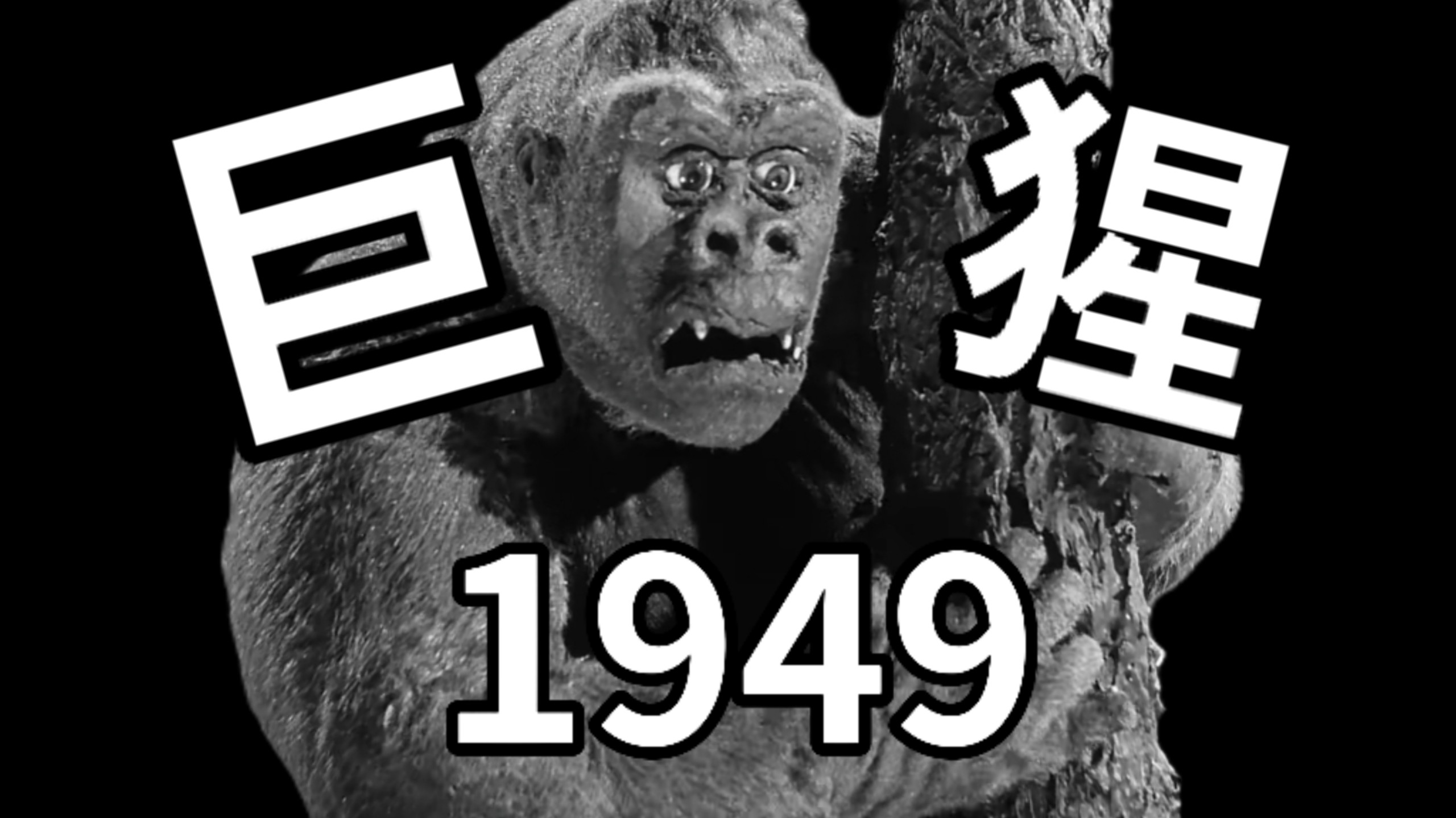 金刚家族的编外成员？这只猩猩夺回了属于金刚的奥斯卡
