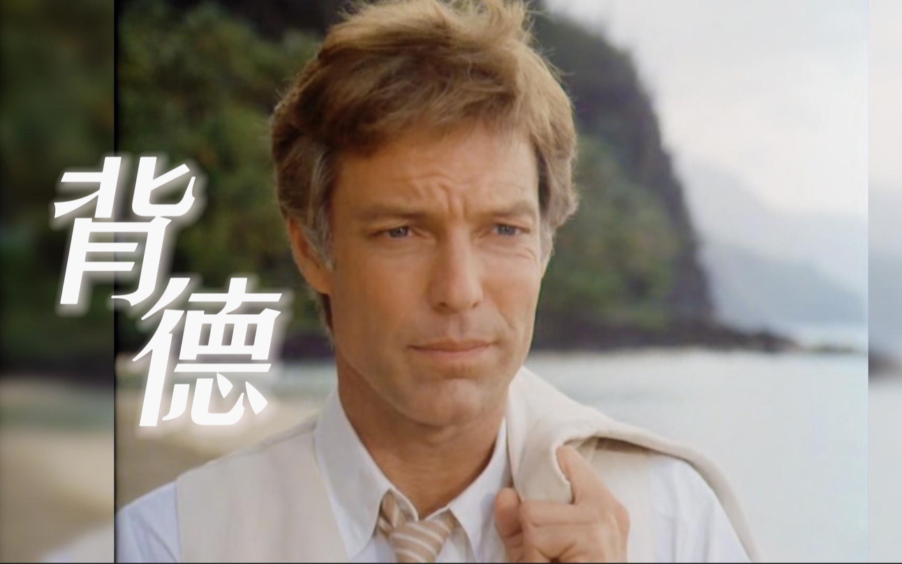 “已为人妻的她决定和英俊的红衣主教谈一场禁忌恋”，禁欲神父养成少女 |【荆棘鸟·快剪】