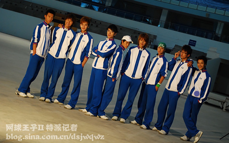 【加油，网球王子】开机发布会 2009