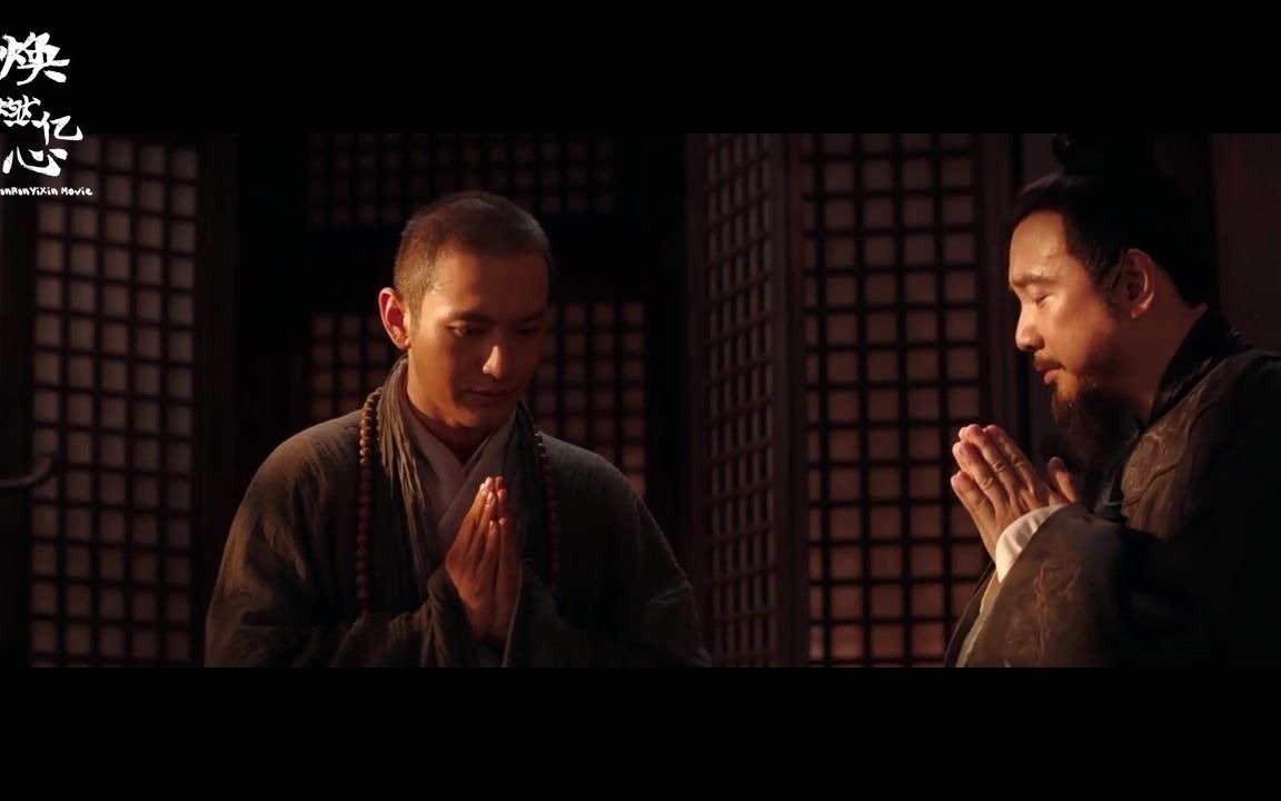 《大唐玄奘》西行之路固然艰辛，但理想与信念不可丢！
