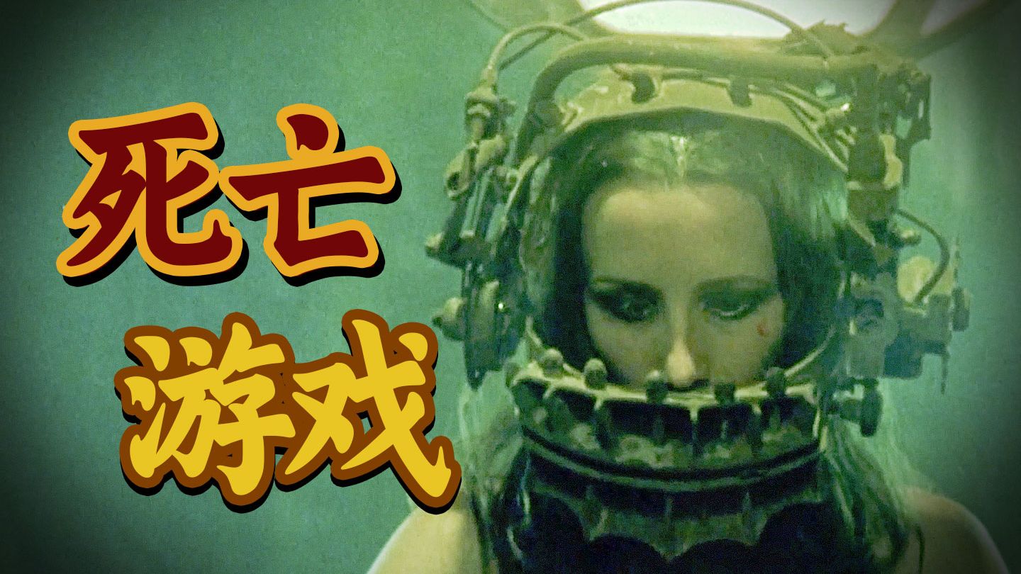 恐怖片榜一大哥！那间困了我们20年的浴室，至今无人超越的绝望反转《电锯惊魂》