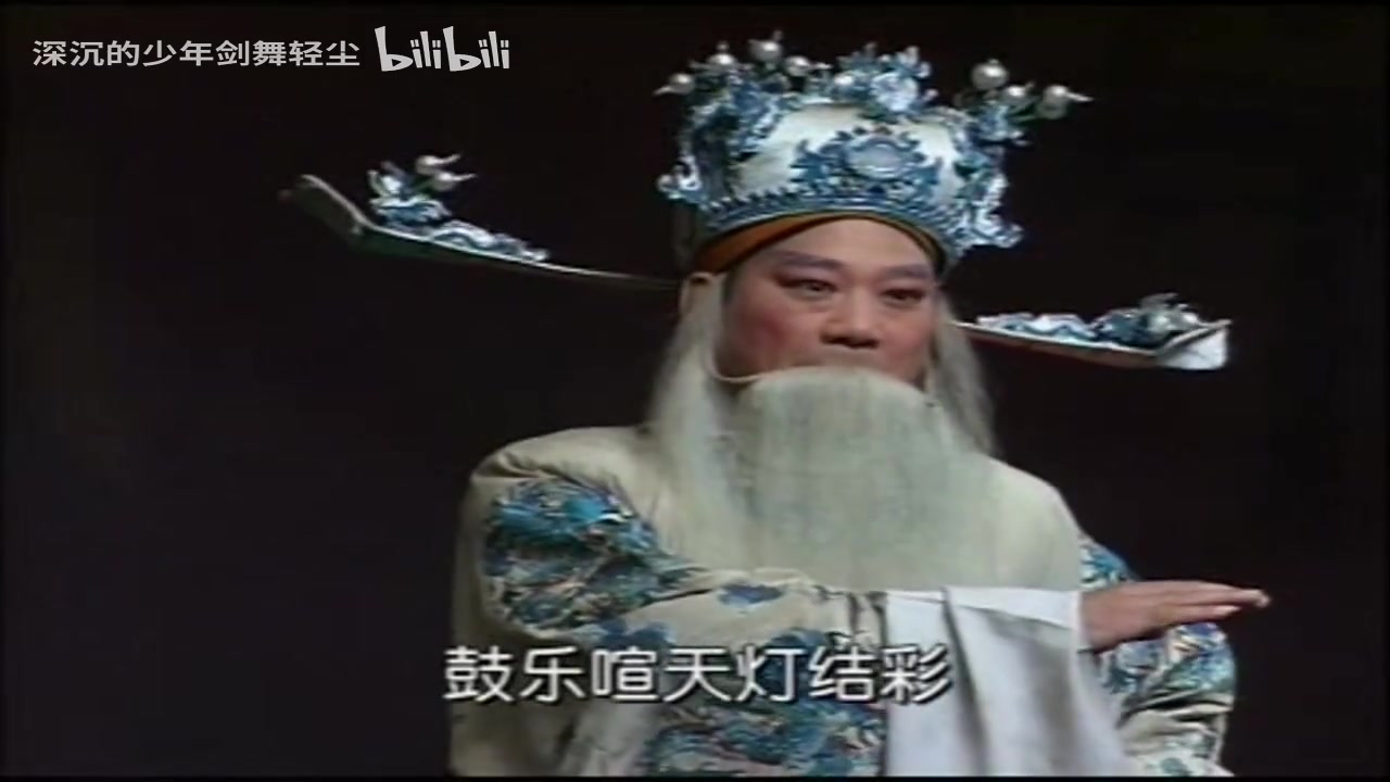 豫剧《王宝钏》，杨淑霞、徐秀丽、桑艳红、张慧丽、韩晓伟、李纯正、洪先礼、段红玉、王宏恩、沈延鹏等主演