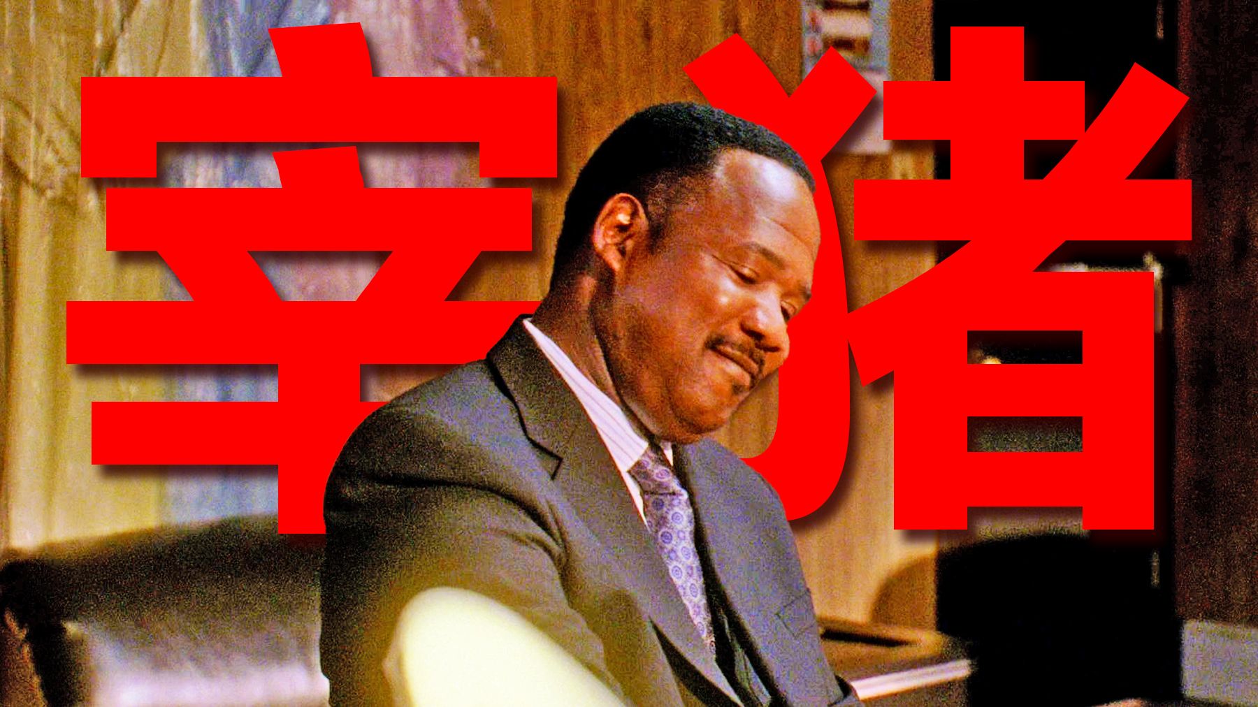 因为你根本就不想知道真相，你是心甘情愿被蒙蔽。 【不足万字】火线第三季第八集 33