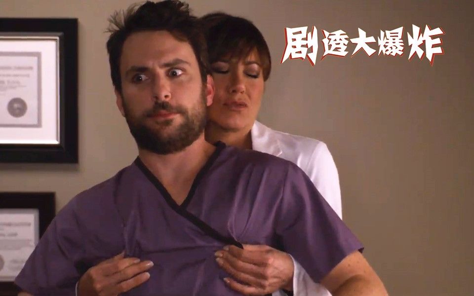 剧透大爆炸11：R级喜剧《恶老板》，污段子和嘴炮齐飞就是爽