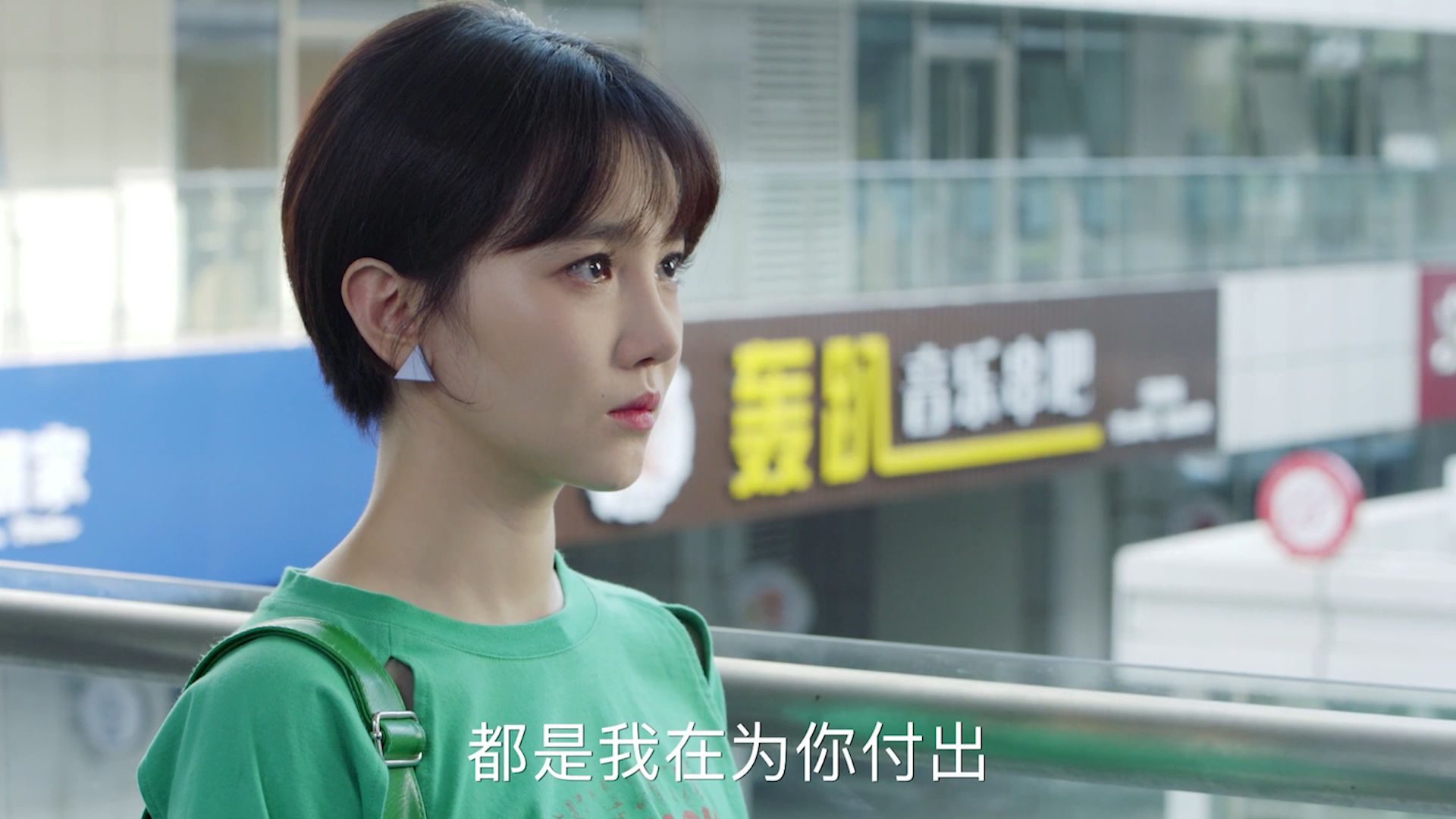 小妮终究还是没能和弟弟修成正果！