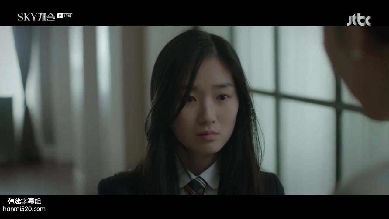 19集的眼泪是为了郭美香母女而流