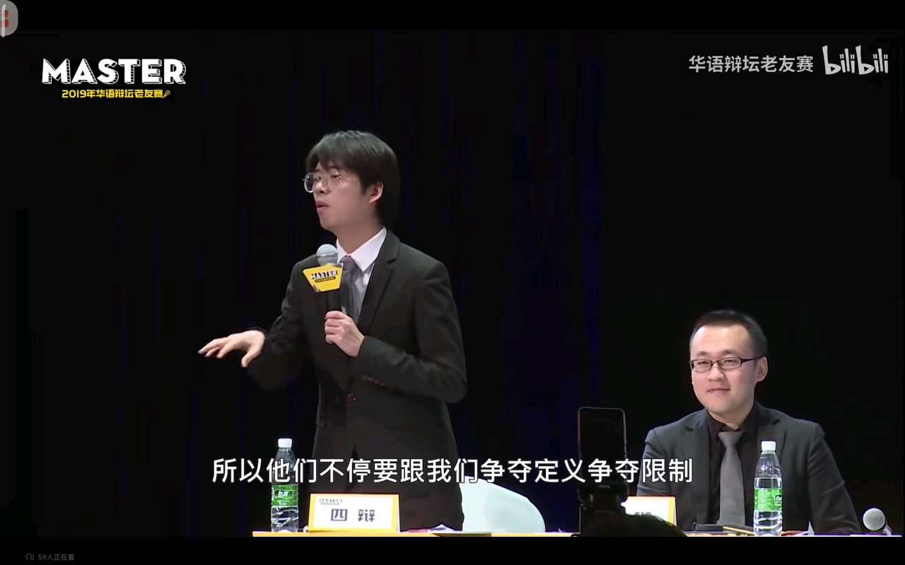 席瑞四辩总结的可以封神片段