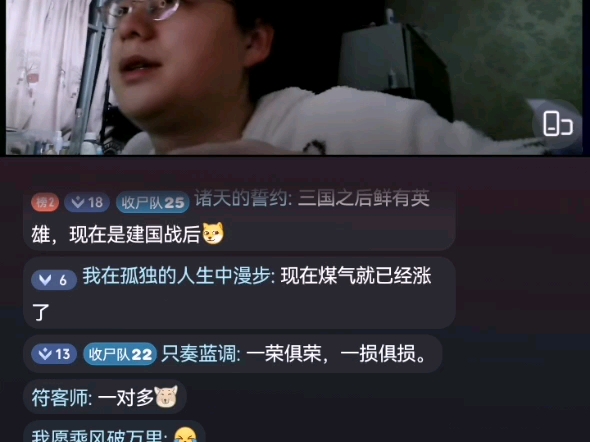 【2026.4.15】无言直播 结局是消失＝含金量可见