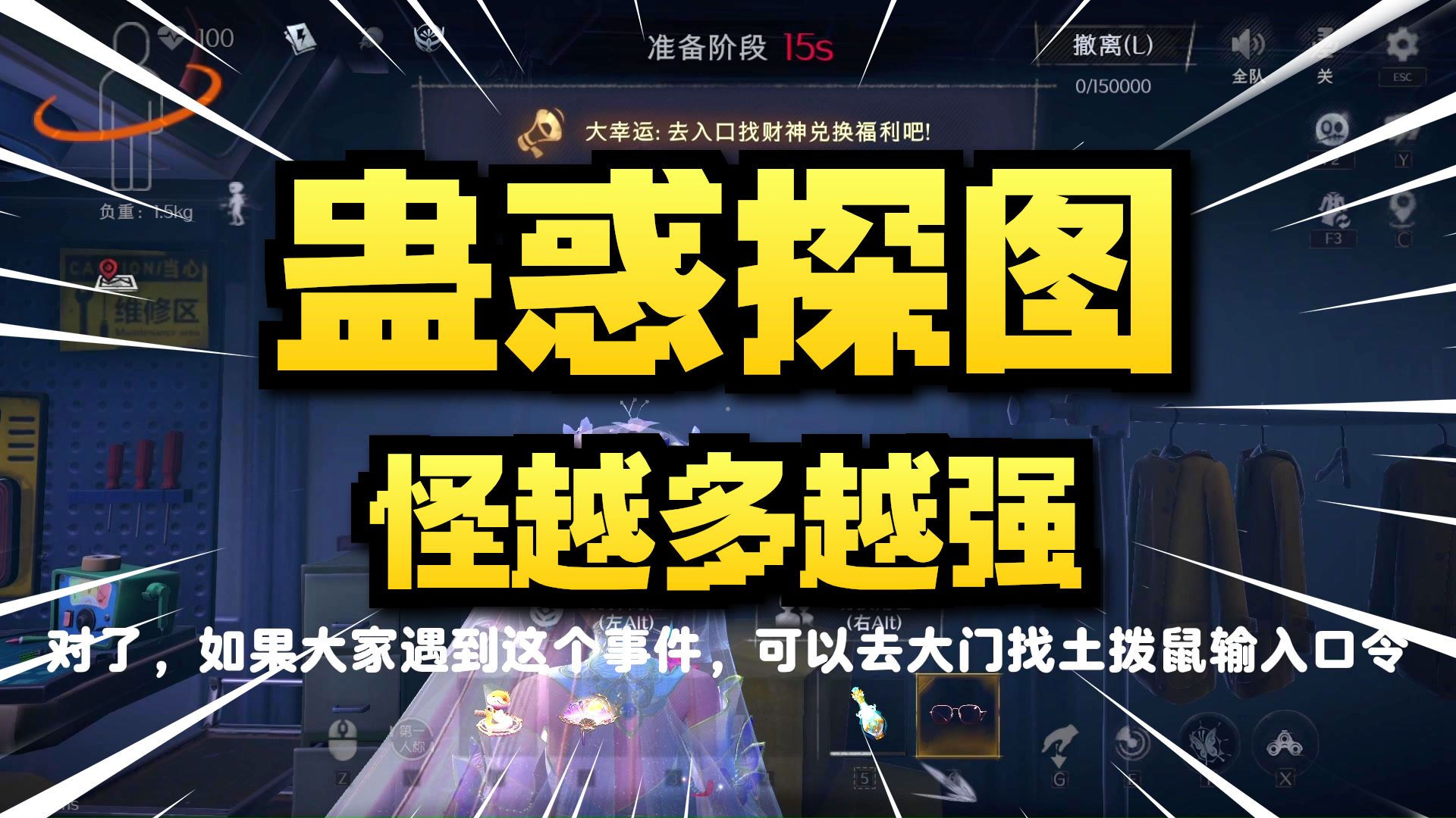 什么 超自然惊现巫铃儿专属事件