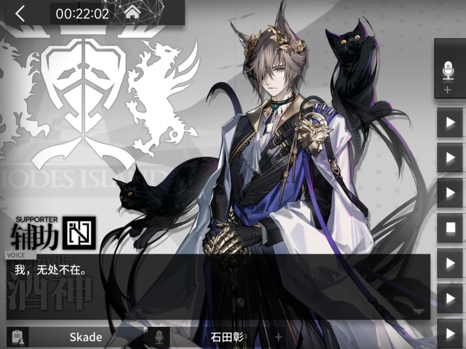 【自存】酒神部署语音1十分钟循环