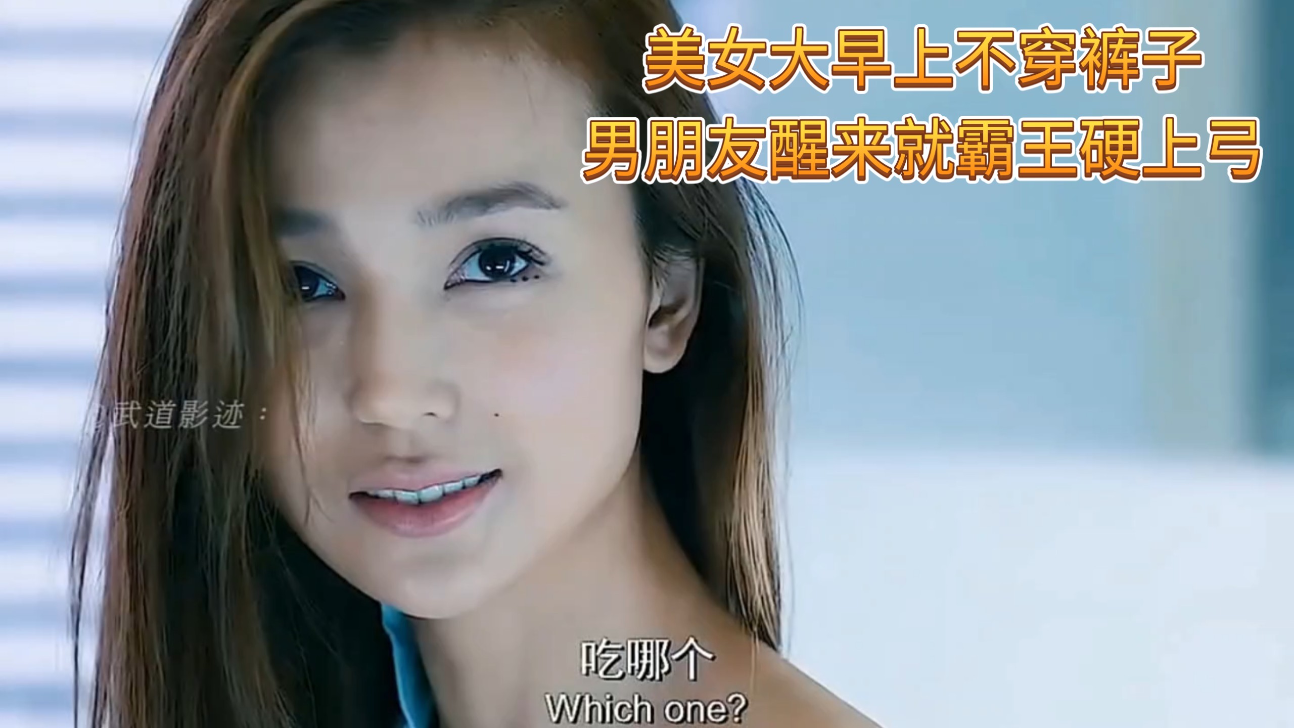 前任攻略：女友早上只穿一件衬衫做饭，一旁小伙看的眼睛都直了！