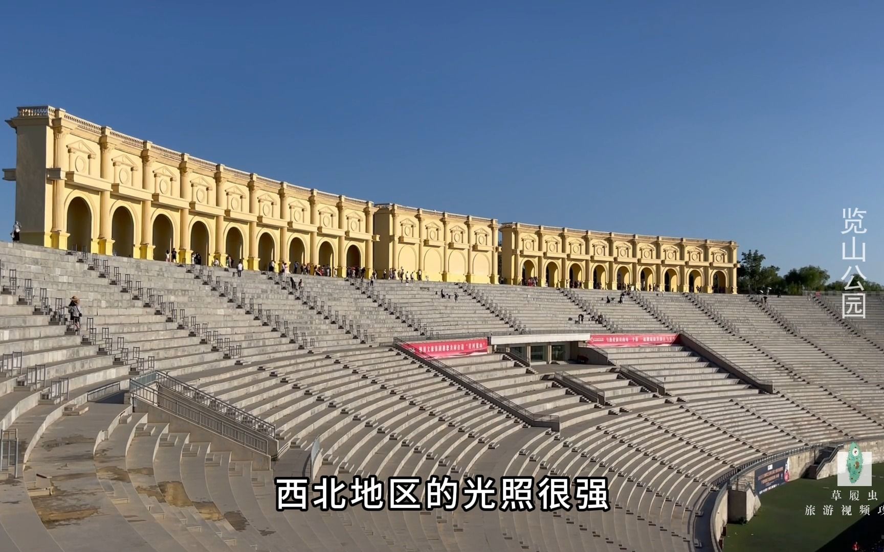 宁夏-银川篇（1）-览山公园，看一场浪漫的日落
