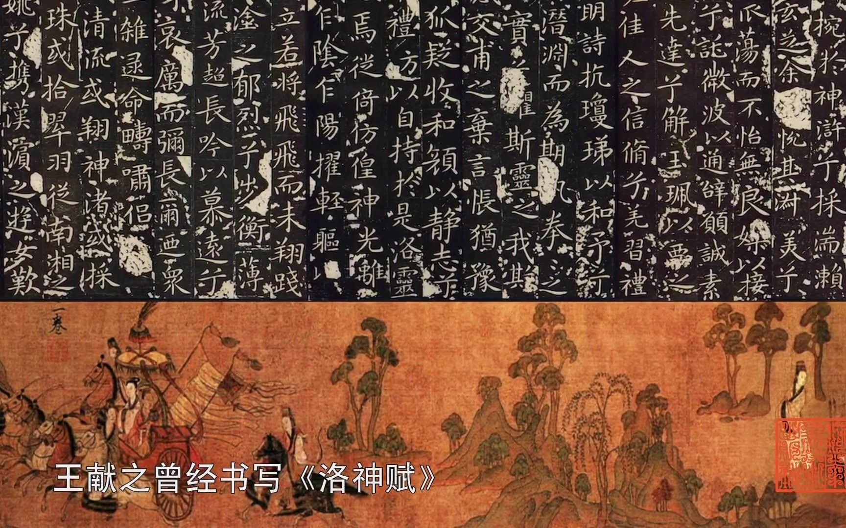 书法纪录片【翰墨中华】18集全