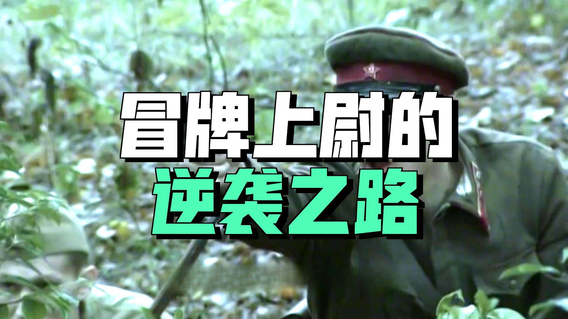 一口气看完高分经典剧情片《在那1941年》