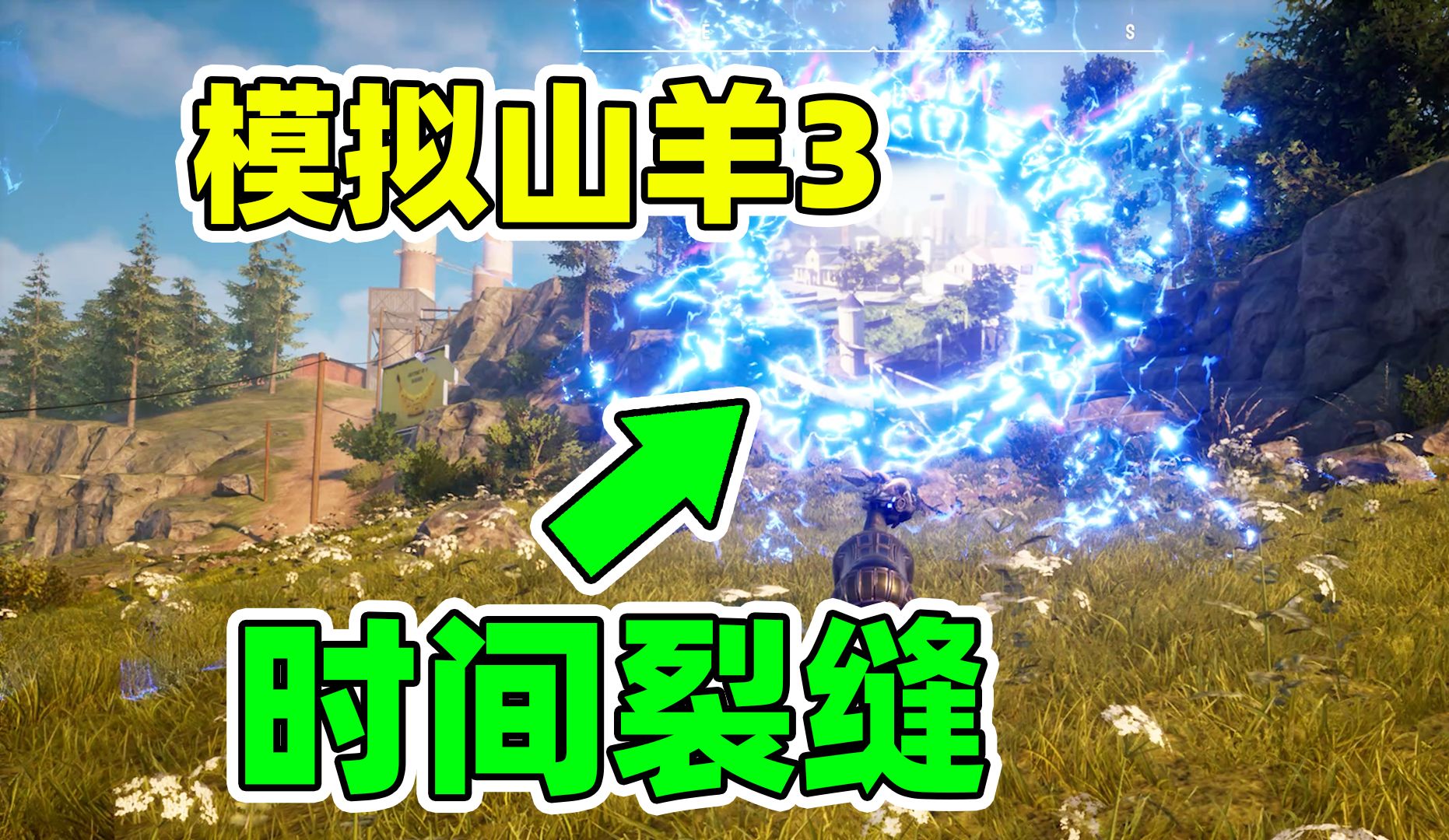 出现时间裂缝！模拟山羊3彩蛋更新