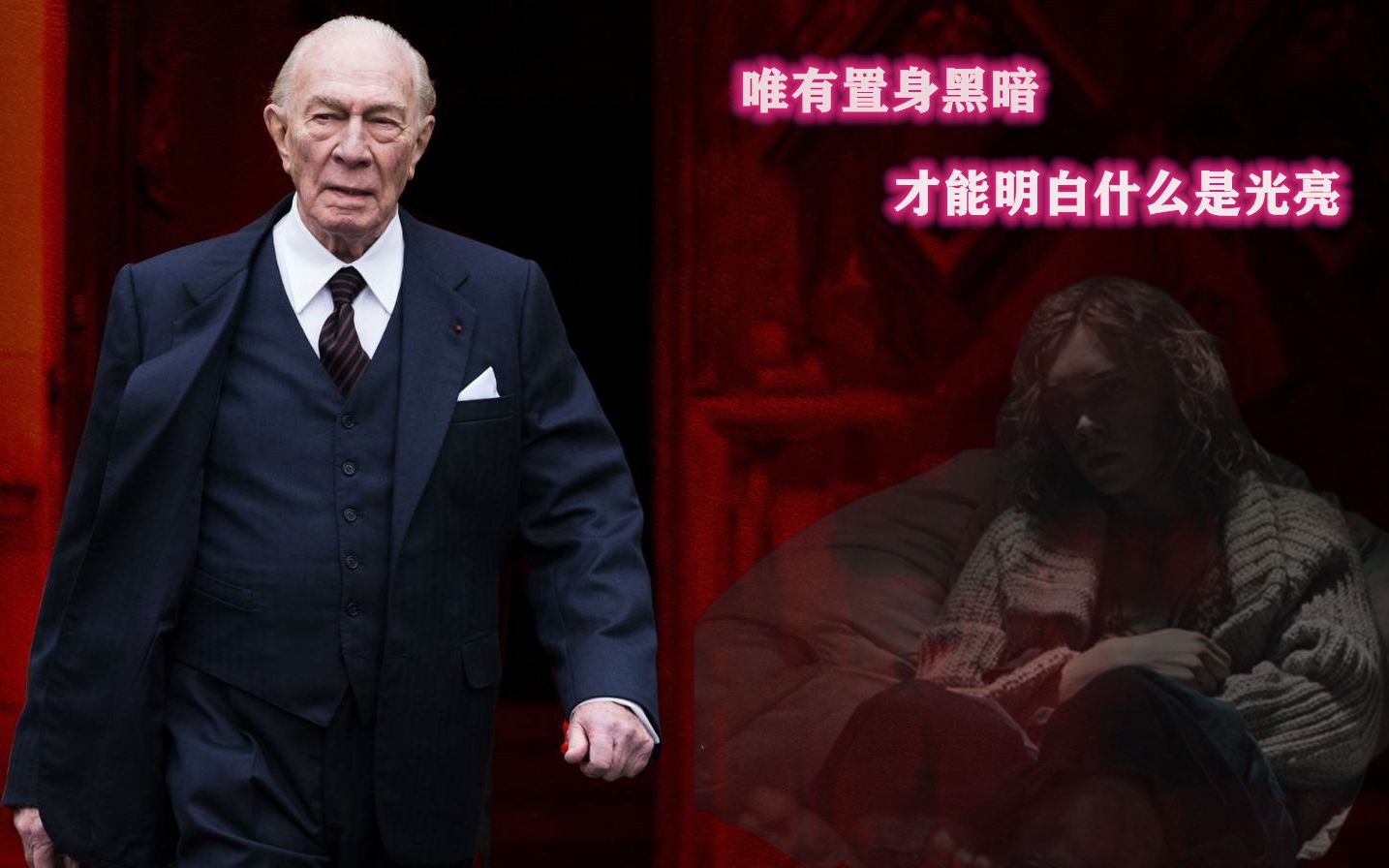 《金钱世界》：生在世界首富之家真的幸福？你所知道的一切可能都是错的！