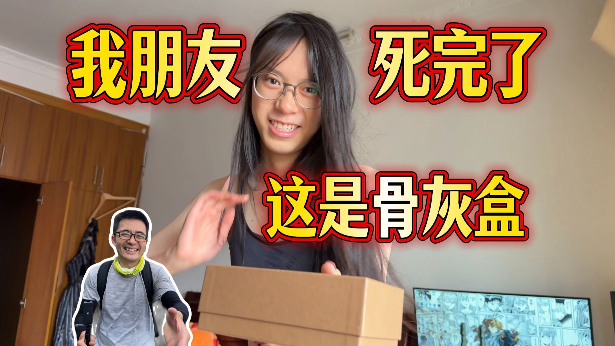 我前男友嗑药死了，我朋友也嗑药死了，如今我终于醒悟，摆脱药物做了一个正常人