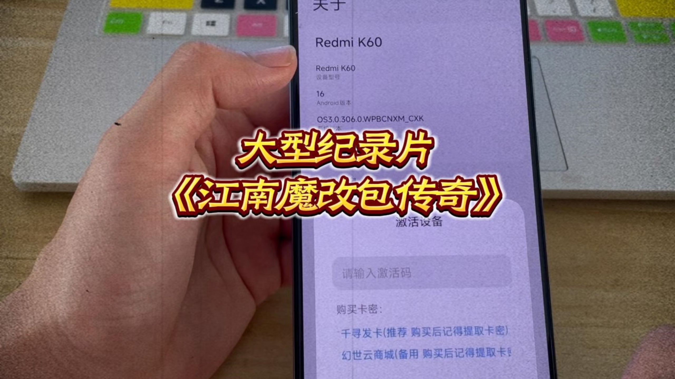 大型纪录片《江南魔改包传奇》持续热播！