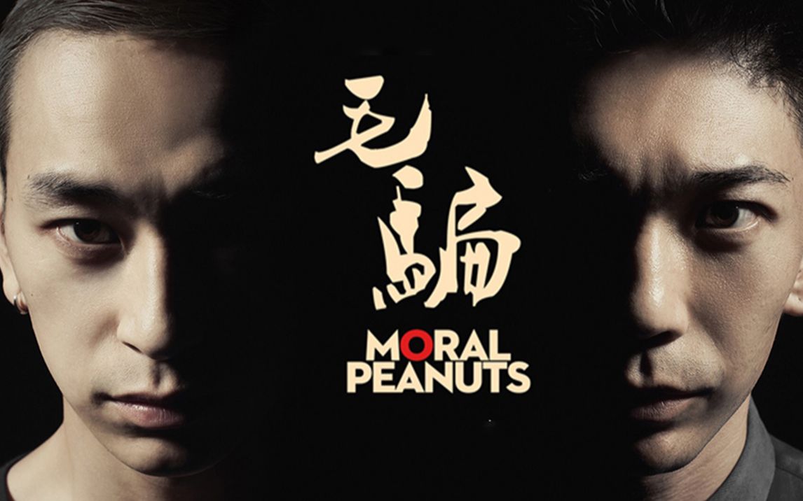 【片片】豆瓣9.6分，我要吹爆这部国产悬疑剧！