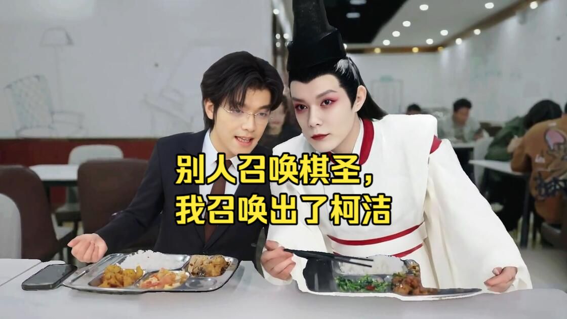 棋魂：我的废棋魂居然是九冠王