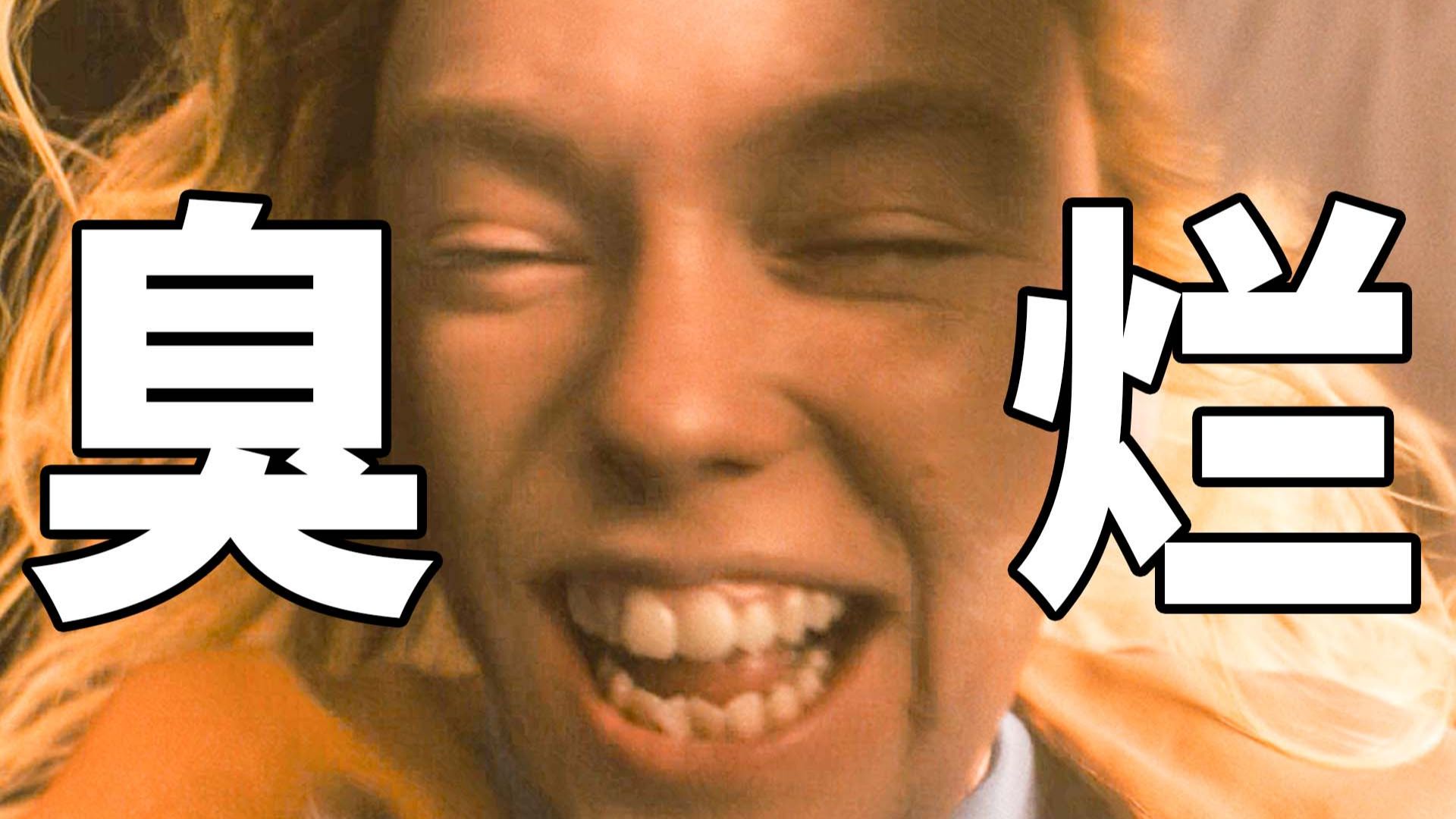 史上最烂DC电影！万字赤石《超女》！