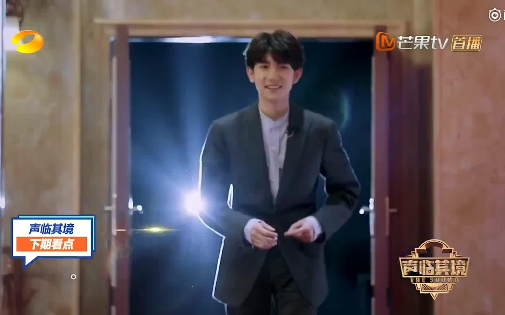【王源】180303 《声临其境》总决赛年度声音的盛宴预告