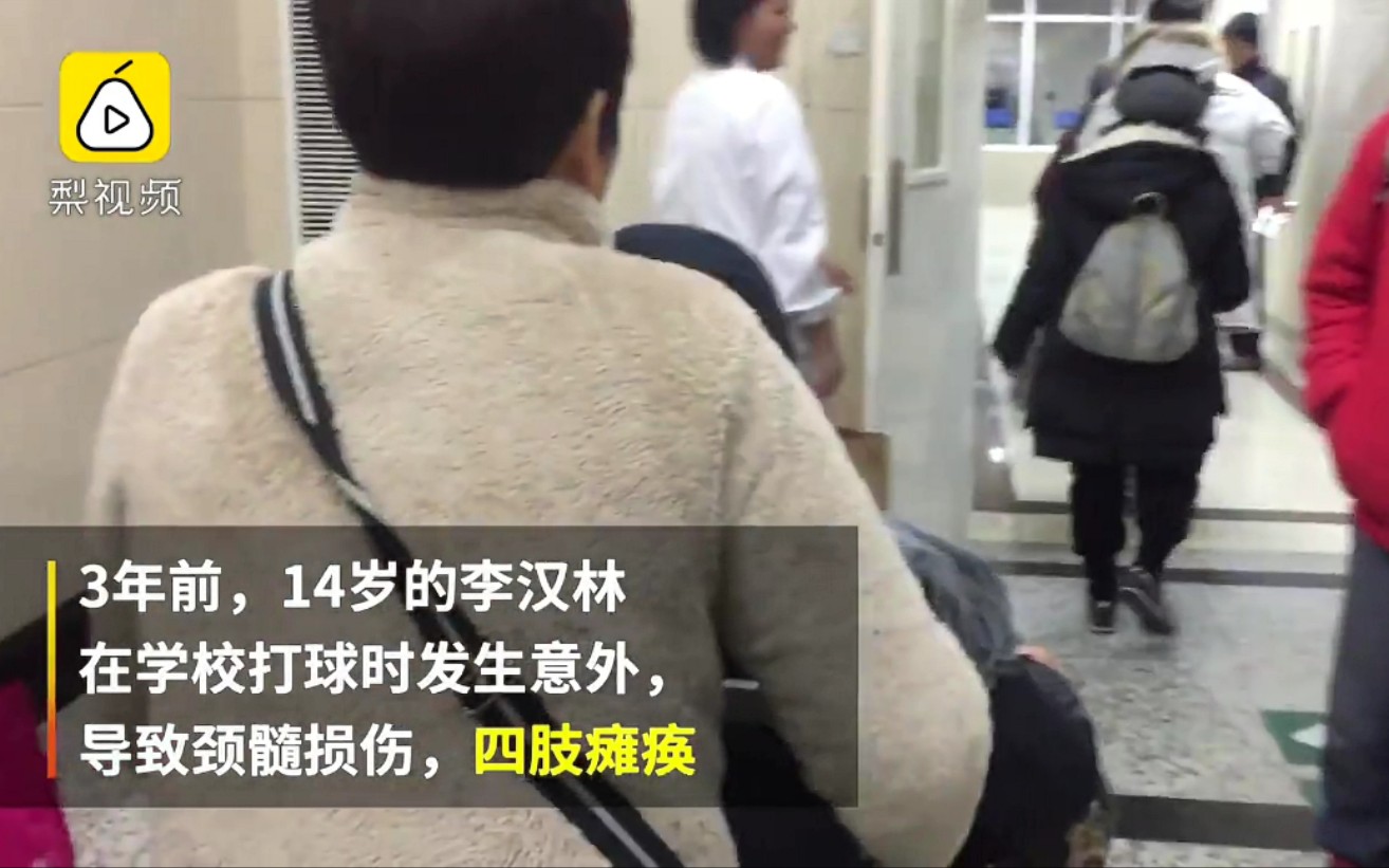 后续-《急诊室故事》14岁少年打篮球导致高位截瘫
