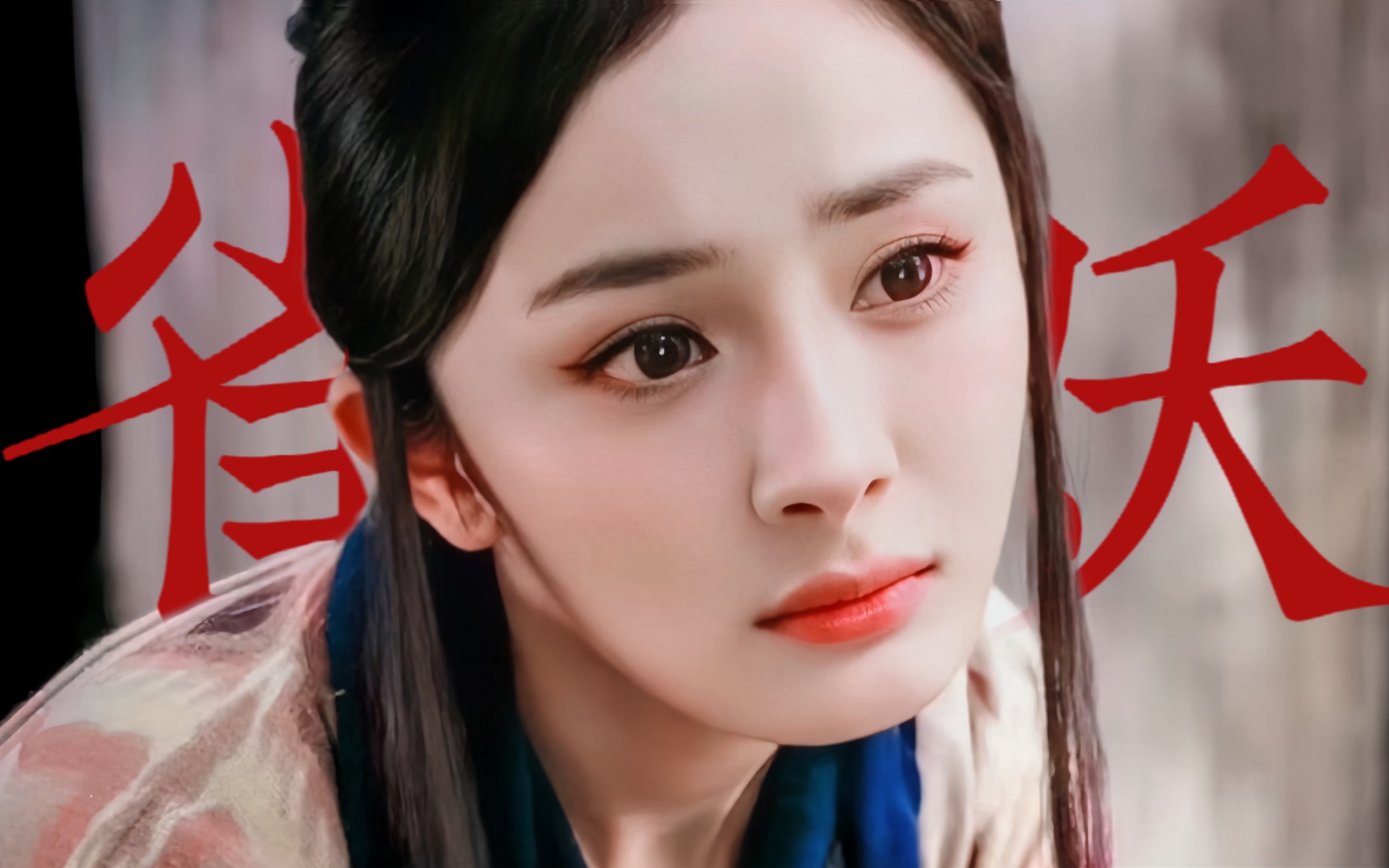 她真演出了鸟的灵动‖“妖什么妖，你不是捉妖师吗，没见过妖啊”