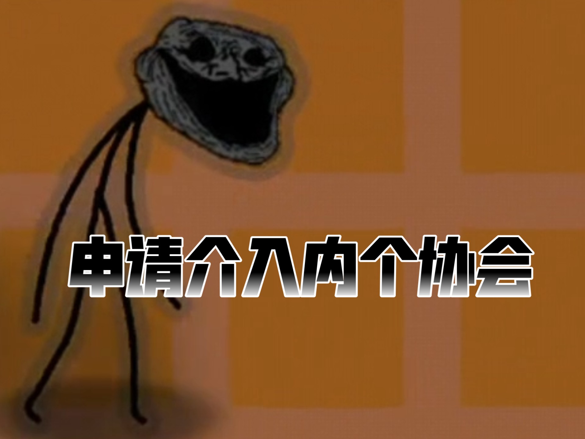 trollge事件大爆发，死亡病人介绍
