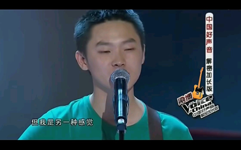 中国好声音第一季梁博从盲选到夺冠全纪录