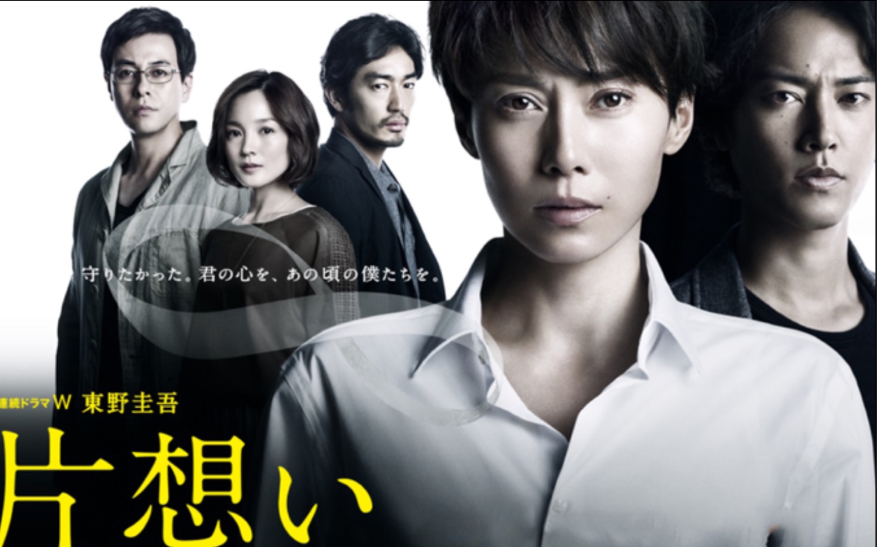 【细语解说】东野圭吾《单恋》性别认同障碍者们互换户口，一波三折的命案