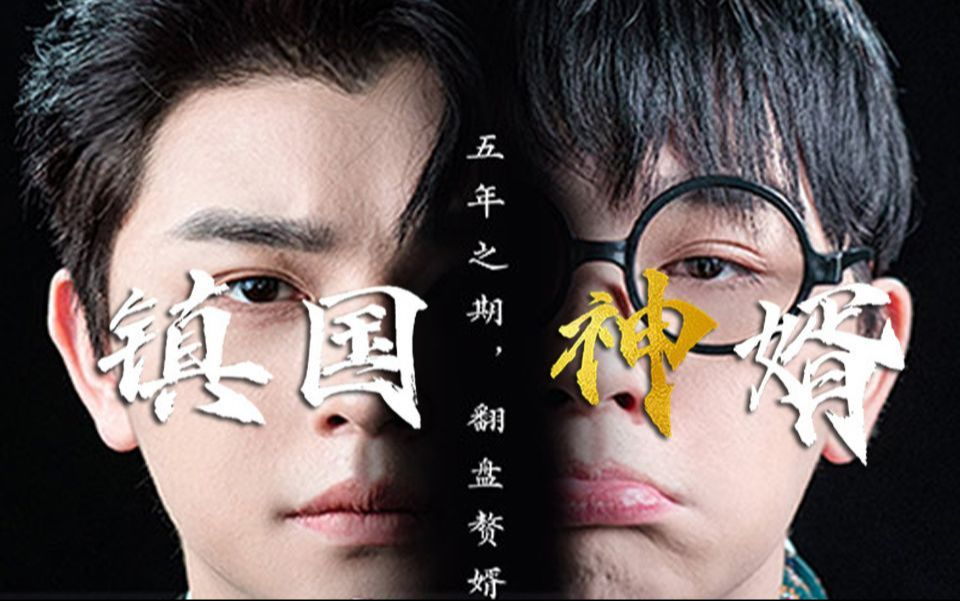 《长风万里》高清全集完整版