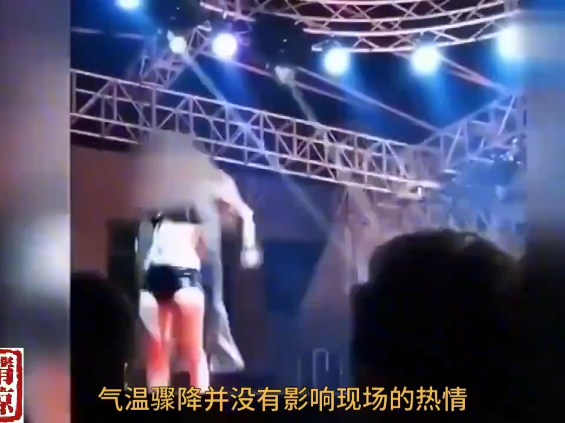 农村脱衣舞表演泛滥，表演内容不堪入目。