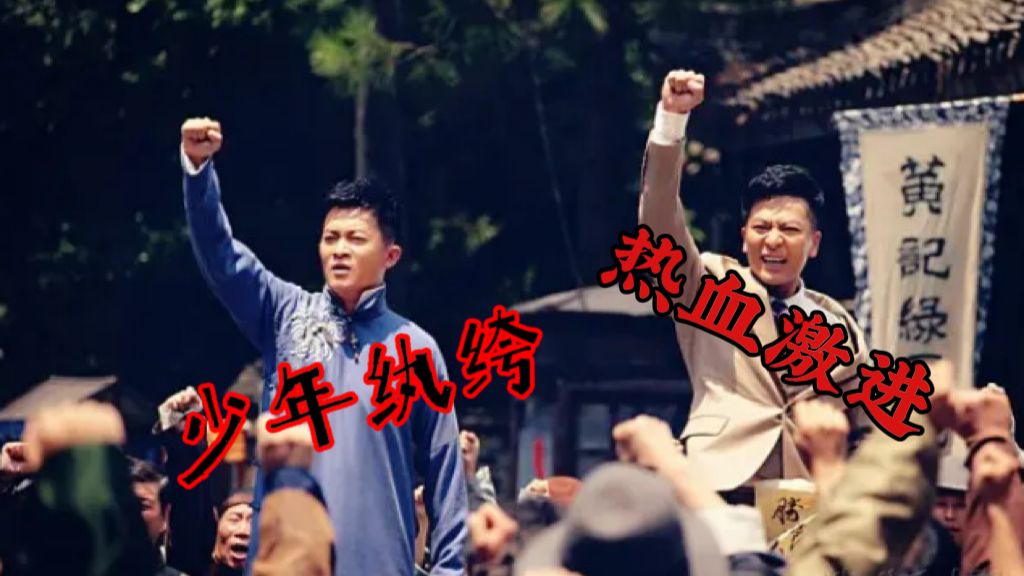 【P1】生死关头能相互保命的，那便是兄弟了。重温年代传奇战争剧《勇敢的心》