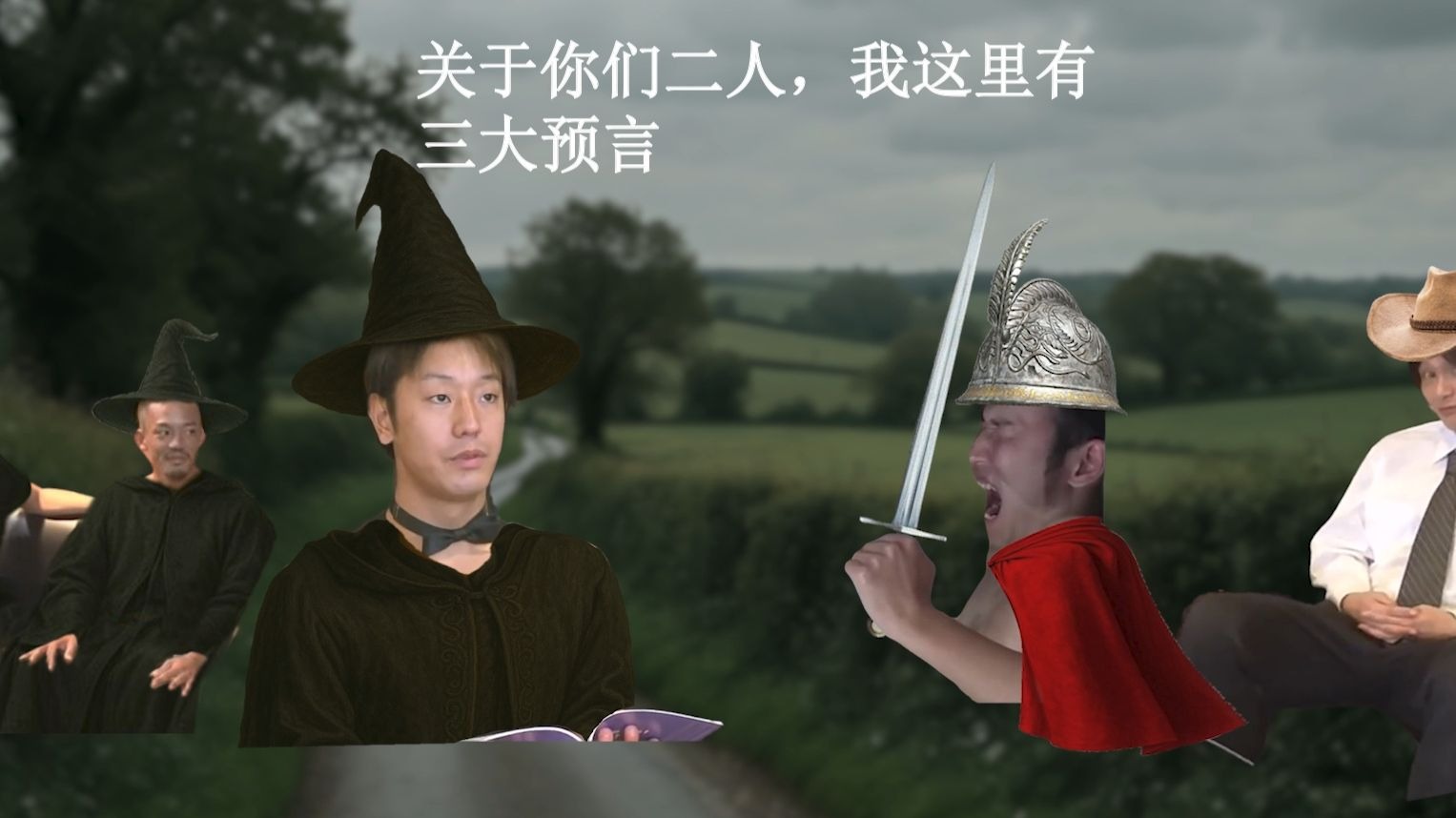 【银剧场】莎士比亚四大悲剧之-麦克白