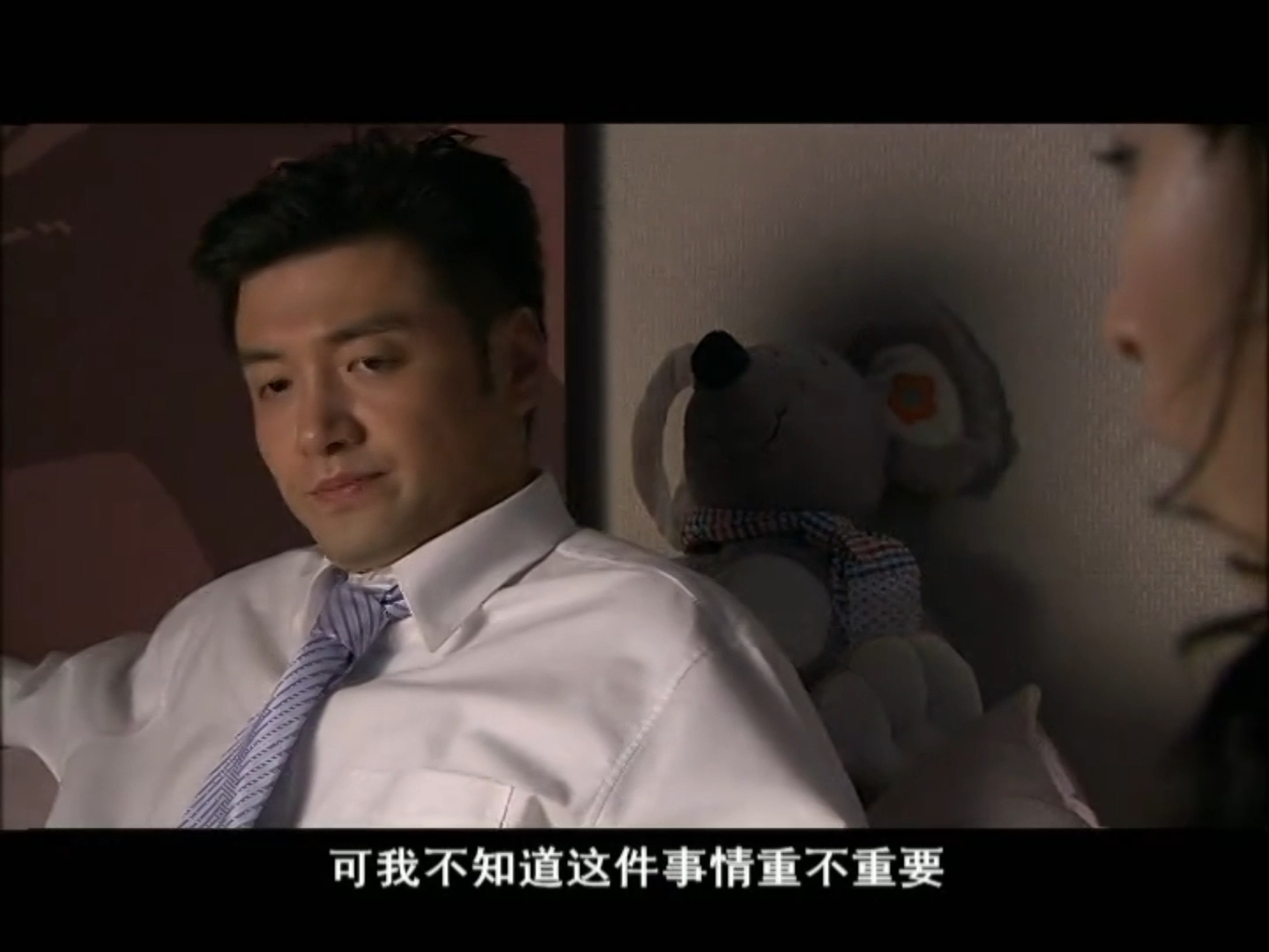 丑女无敌第一部李安瑞cut18