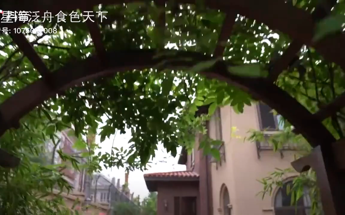 刘和平 北斗南箕之歌