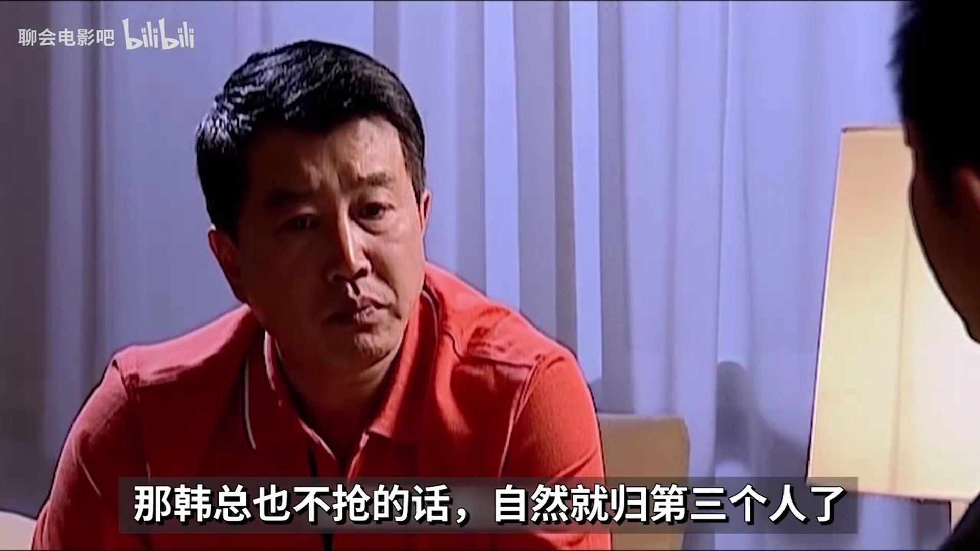 《天道》解说 P1