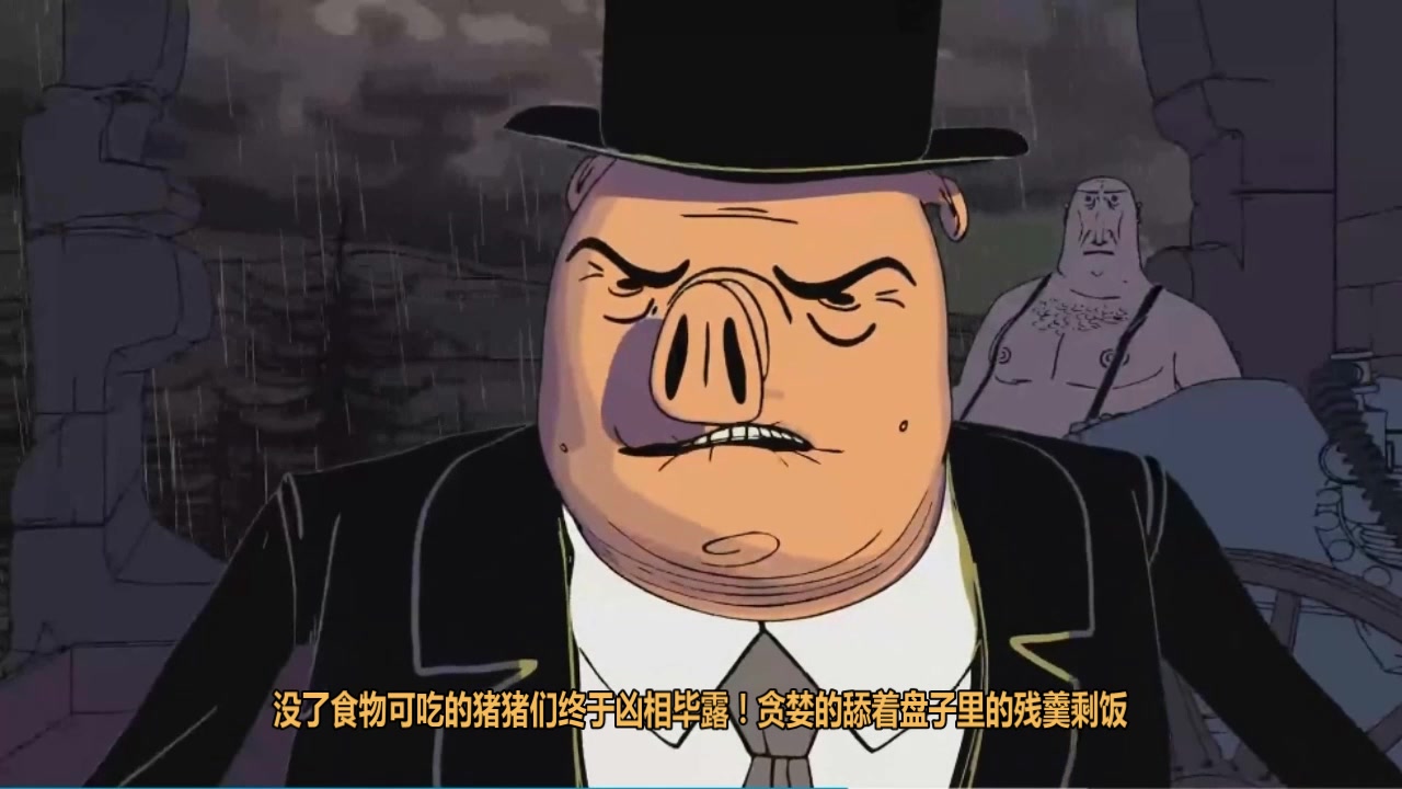 国外点击破亿短片《少数人的晚餐》，揭露人性本质的黑暗讽刺动画