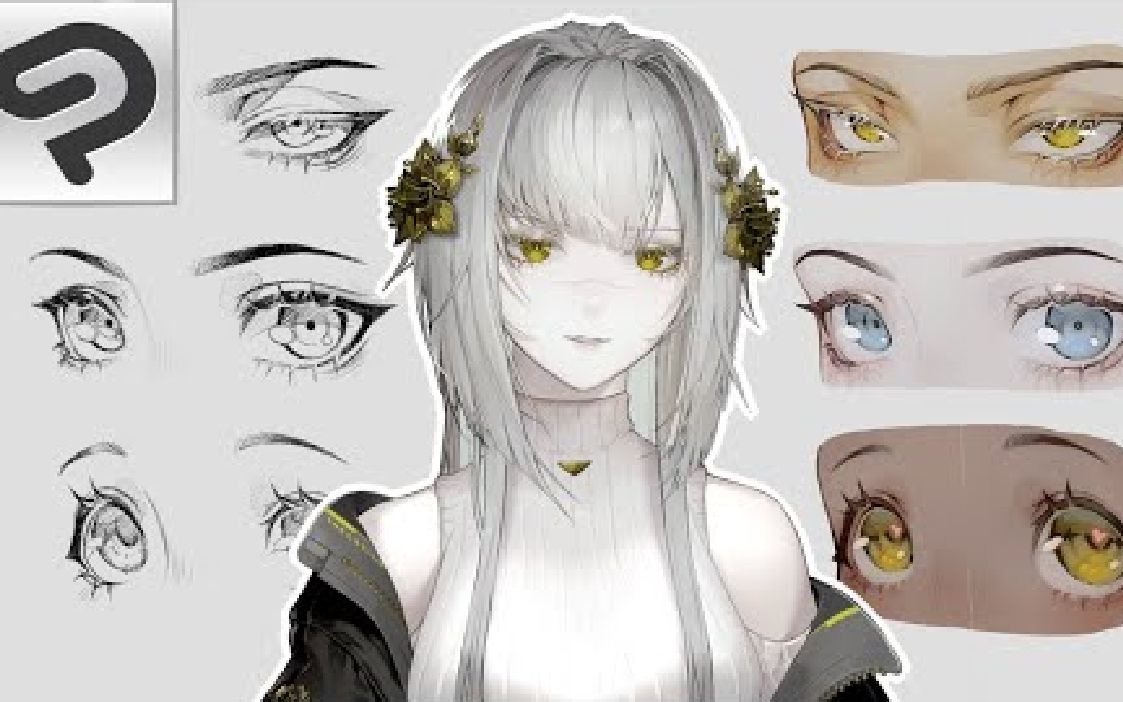 【theCecile】HOW TO DRAW ANIME EYES tutorial - Clip Studio Paint _ Cecile